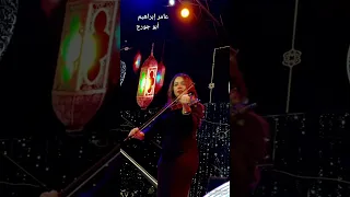 ابعتلي جواب عزف كمان جلنار جرجس   برلين دندنها