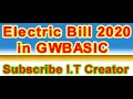 Class 9 Computer Practical Electric Bill 2020 in GWBASIC By Sir Ali Raza