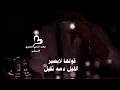 متعب بن دخنه - قول أحبك_صبّ صوتك مع القهوه_حالات واتس اب 2024‪