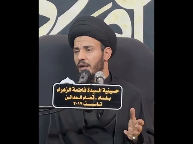 ⁣٦-بكاء الانبياء و الاولياء على سيد الشهداء عليه السلام #عاشوراء  #كربلاء   #سيد_رياض_الفاضلي