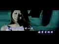 刀郎 衝動的懲罰【改編】潑婦的懲罰