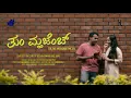 TUM MHOJENCH - Teaser al Konkani Love Song