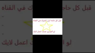 لا ثواني تليفوني رن    دندنها