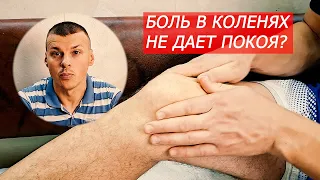БОЛЯТ КОЛЕНИ? Всего три простых ингредиента, которые реально помогают суставам!