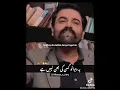 Lagu Mojhay ek Aadmi dunya laga hai\