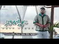 Goriye - Deep Jandu -(Official Video Song)- Fateh Shergill - Minister Music  New Punjabi songs(2026)
