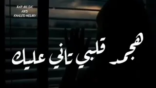 حالات واتس شيرين                         ملكش مكان      دندنها