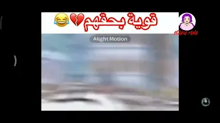 أنا المنحني دندنها