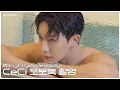 Download Lagu [ohhoho😎] CeCi 포토북 촬영 현장📷✨ l Brightly, Splendidly l 원호 WONHO
