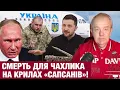 Download Lagu ВІВТОРОК: ЗАМАХ НА ЗЕЛЕНСЬКОГО В ЖЕШУВІ! Трамп оголосив мир і наказав нафті дешевшати! НАТО за Київ!
