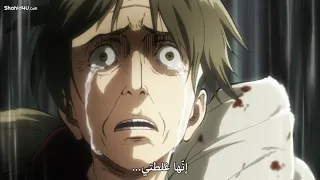 ملخص هجوم العمالقة الموسم الاول الحلقة الاولى Attack On Titan  ملخص هجوم العمالقة الموسم الاول الحلقة الاولى Attack On Titan