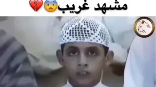 طفل تصبح ملامحه مخيفة بعد سماع القران دندنها
