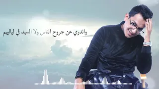 انا مدري عن الناس   فيصل المضحوي            دندنها