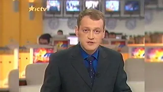ICTV Факти 25 11 2004 