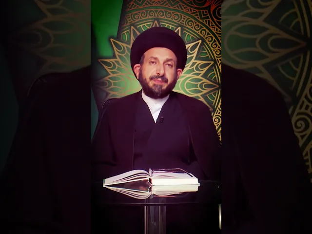 ⁣سلسلة دروس أصول العقيدة مع السيد عادل الحكيم231