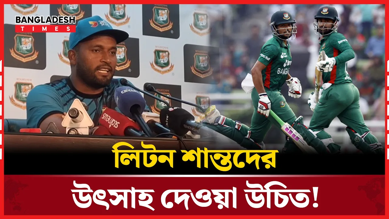 পাকিস্তান সিরিজ থেকে ঘুরে দাঁড়াবে বাংলাদেশ! বোলিং কোচ নাজমুল হোসেন