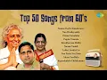 Lagu Top 50 Songs from 60's | One Stop Jukebox | Ghantasala, P. Susheela, S. Janaki, P. Leela | Telugu