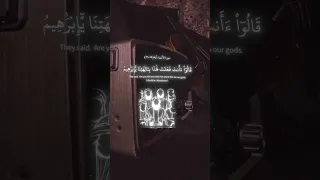 الشيخ د ياسر الدوسري سورة الأنبياء ق ال وا م ن ف ع ل ه ذ ا ب ـ ال ه ت ن آ Quran القرآن الكريم 