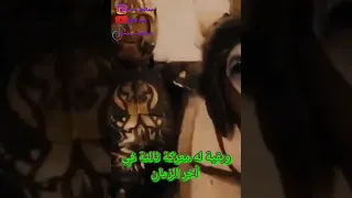 كيف هزيمة ذو القرنين يأجوج ومأجوج 