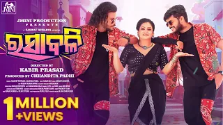 Jhia Tu Khanti Odia Rasabali