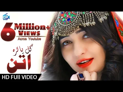 Download MP3 Gul Panra And Hashmat Sahar - Da Wale Wale Pashto New Attan Video Song 2016