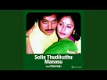 Download Lagu Poove Sempoove (Female)