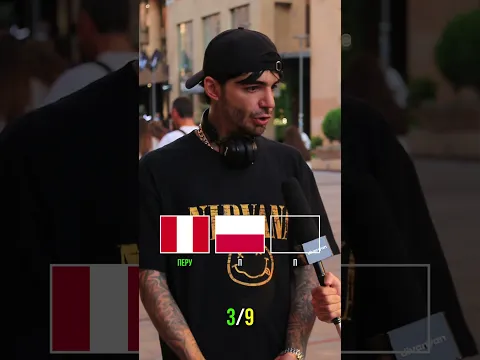 Назови 3 страны: С, П, Б