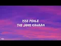 Jeene Laga Hoon (Lyrics) - Atif Aslam & Shreya Ghoshal