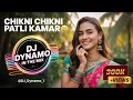 Download Lagu Chikni Chikni Patli Kamar//Mahatma Gandhi TROLL Mix//Funny Mix//DJ Dynamo In The Mix