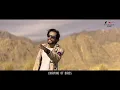 Sangati | Brahvi Song - Qazi Saeed Baloch [Official Music Video] #brahvi