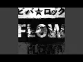 Download Lagu Biva Rock