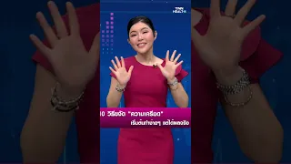 ภาวะต่อมหมวกไตล้าคืออะไร และเกิดจากสาเหตุใด