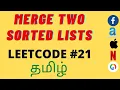 Merge Two Sorted Lists Leetcode problem Explanation tamil and code in python
