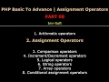 PHP Fundamentals Bangla Tutorial Part-08 Assignment Operator imr soft