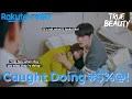 Download Lagu True Beauty - EP11 | Tangled in Bed | Korean Drama