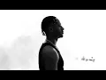 Mohamed Ramadan & Morad & Orio - My Lady / محمد رمضان و مراد و أوريو - ماي ليدي - Mohamed Ramadan