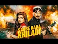 Lagu Sabse Bada Khiladi (1995) Full Movie | Akshay Kumar Superhit Action Film | Mamta Kulkarni | 4K HD