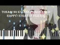 Tonari no Kyuuketsuki-san ED - Happy! Strange Friends [Piano Synthesia + Sheet]