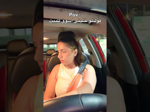 لية 😭💔