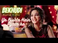 Download Lagu Bekhudi Song | Kunal ,Kuhu | Kaveri Priyam ,Ritik Arora | Ye Rishtey Hain Pyaar Ke |