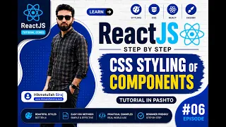 ReactJS - CSS Styling of Components Tutorial in Pashto