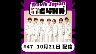 #47 こういう始まり方もいいんじゃない？