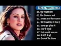 Download Lagu 90’S Old Hindi Songs💘 90s Love Song💘 Udit Narayan, Alka Yagnik, Kumar Sanu 🥰 Hindi Jukebox Songs