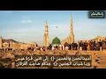 Zaadul Muslim - Shalawat Ya Thoibah ( lirik )