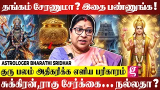 ♈♌ EGO- அதிகம்… இந்த ராசிக்காரங்ககிட்ட கவனமா இருங்க! 😎🔱
