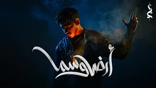                                            عدي   أرض وسما دندنها