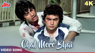 chal mere bhai tere haath jodta hoon 4k amitabh bachchan rishi kapoor mohammed rafi naseeb1981