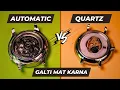 Which watch is better - Quartz vs Mechanical vs Automatic