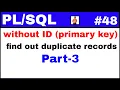 Tutorial without ID primary key how to find out duplicate records