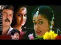 Download Lagu கொச்சின் மாடப்புறா என்னை கொஞ்சி கூடும் புறா | Unnikrishnan, Swarnalatha | Unnudan Tamil movie